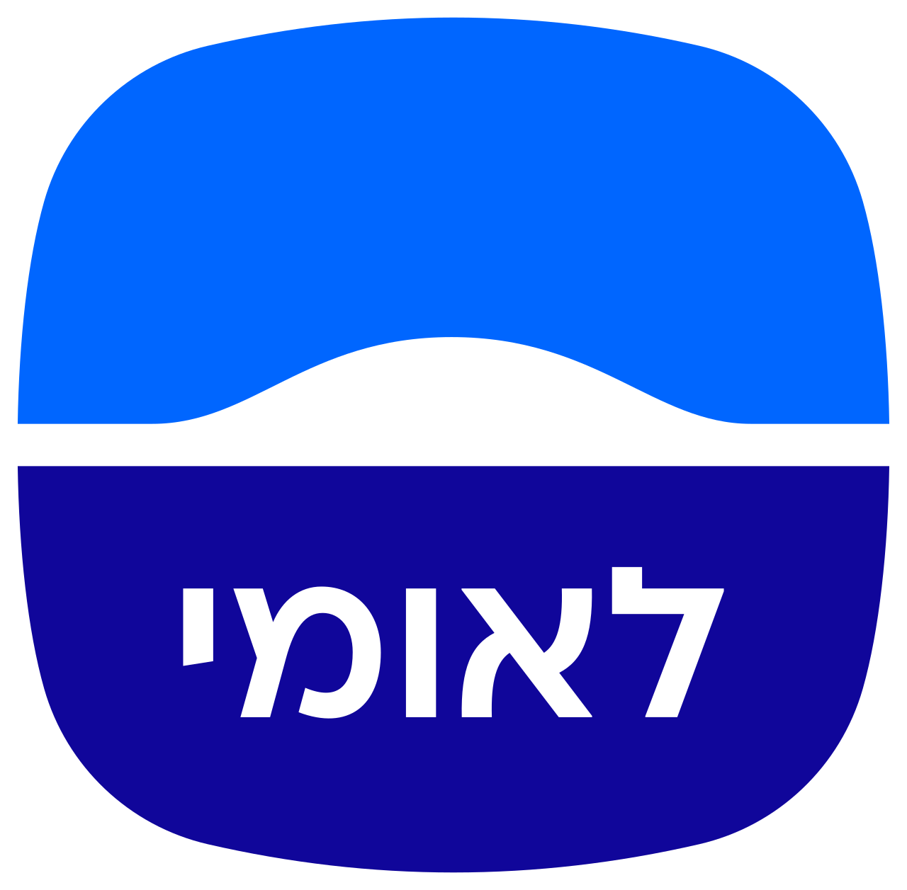 הלוגו של בנק לאומי