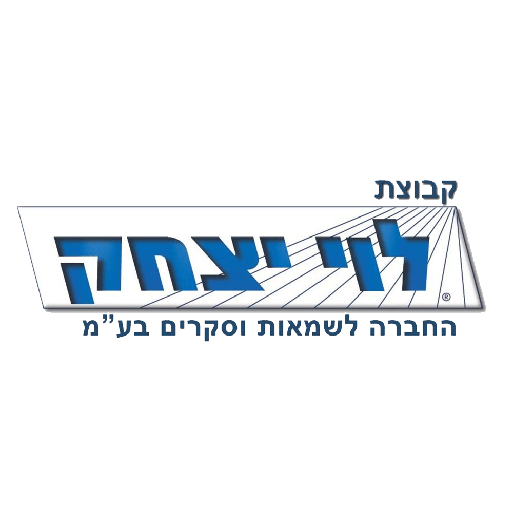 הלוגו של לוי יצחק
