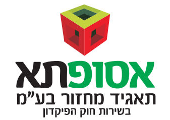 הלוגו של ASOFTA